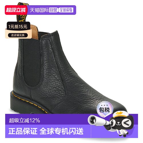 欧洲直邮Dr. Martens 马丁博士 2976 Black Ambassador 男女鞋靴