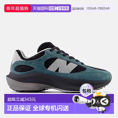 1h可退 香港直邮New Balance  男士 WRPD 复古运动鞋 男女同款 UW