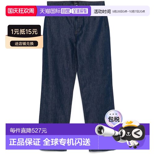 香港直邮THEORY希尔瑞女士牛仔长裤牛仔裤直筒裤 【付后1h可退】