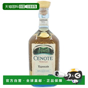 欧洲直邮Cenote Reposado