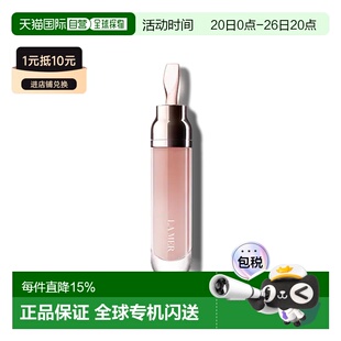 欧洲直邮La Mer海蓝之谜修护唇部精华7ML正品