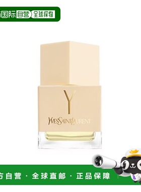 欧洲直邮法国Yves Saint Laurent 圣罗兰Y系列香水EDT 80ml正品