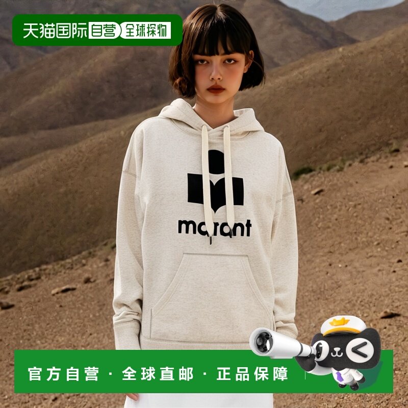 欧洲直邮ISABEL MARANT 女士卫衣SW0001FAA1M07E23EC连帽宽松春秋,女装/女士精品,卫衣/绒衫,淘宝优惠券,粉丝福利购,淘宝优惠卷