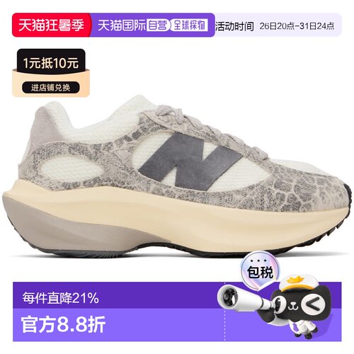 1h可退 香港直邮New Balance  女士 灰色 WRPD 运动鞋 男女同款 U