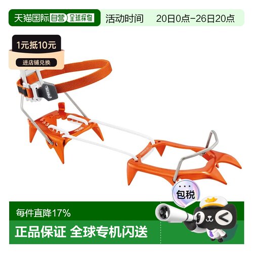 欧洲直邮PETZL Leopard LLF 冰爪 中性