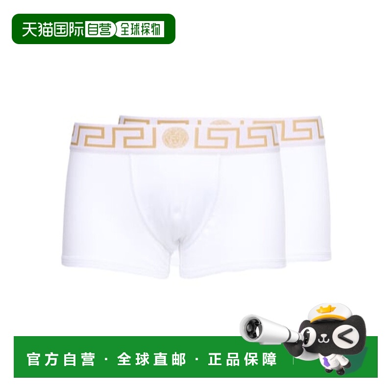 香港直邮Versace 弹力两条装内裤 72I-0CL005
