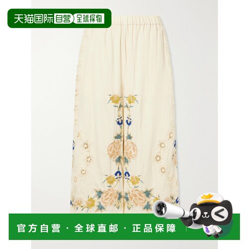 美国直邮SEA海洋Addona女士长裤休闲裤阔腿裤 【付后1h可退】