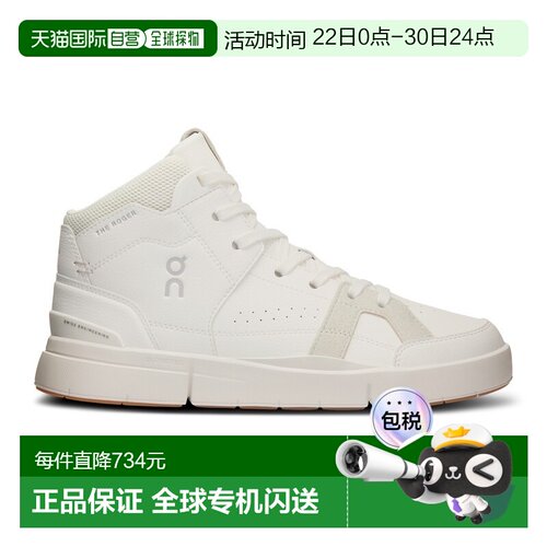 自营欧洲直邮On昂跑 THE ROGER系列女士白色/沙色聚氨酯缓震高帮