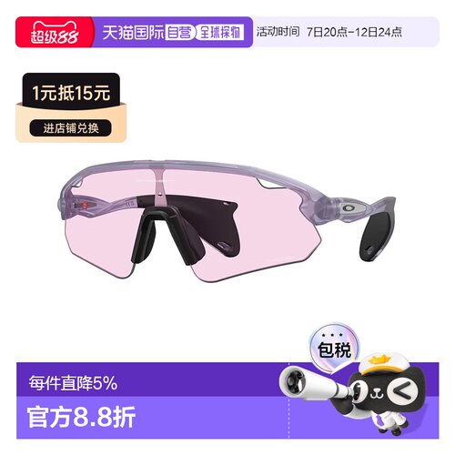 欧洲直邮OAKLEY Stunt devil a 太阳镜