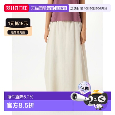 欧洲直邮Arc'teryx 始祖鸟 CARBENE SL SKIRT 半身裙 女装