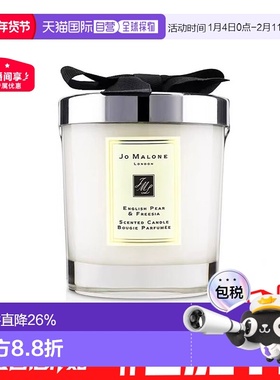 香港直邮Jo Malone祖玛珑香氛香薰蜡烛200g英国梨小苍兰/鼠尾草