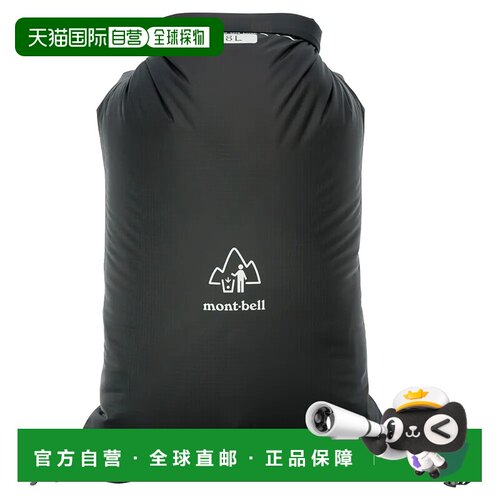 1h可退 香港直邮mont-bell 女士旅行包 1150113DGY CO 黑色 O.D.