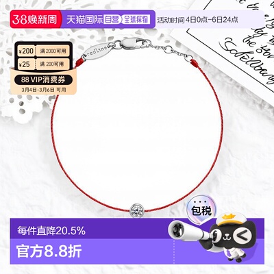 欧洲直邮Redline巴黎小红绳Pure圆形钻石手链明星同款新年礼物