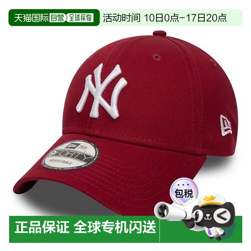 自营欧洲直邮NEW ERA LEAGUE ESSENTIAL 9FORTY男女通用红色棉帽