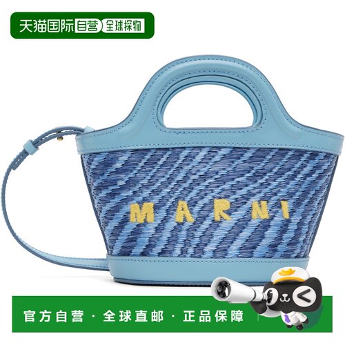 1h可退 香港直邮Marni 玛尼 女士 蓝色 Wavy Tropicalia Micro 托