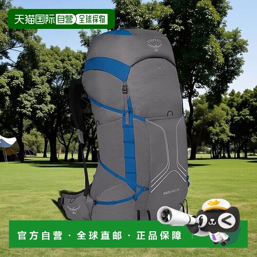 自营欧洲直邮Osprey 小鹰EXOS飘逸系列男士多功能登山徒步双肩包5