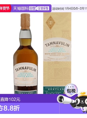 欧洲直邮Tamnavulin White Wine finish Sauvignon Blanc + GB