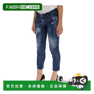 S75LB0365S30342 做旧效果牛仔裤 1h可退 香港直邮Dsquared2