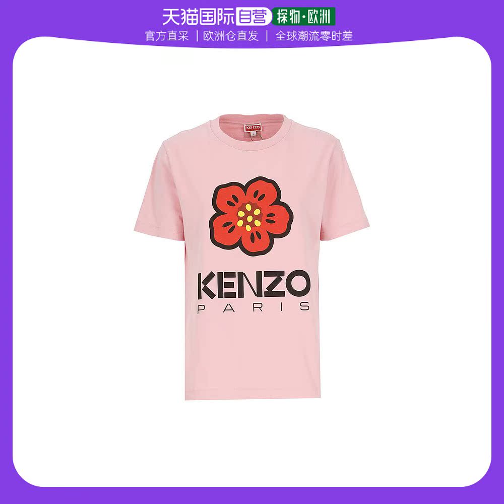 kenzo衣服价格【kenzot恤价格一般多少】