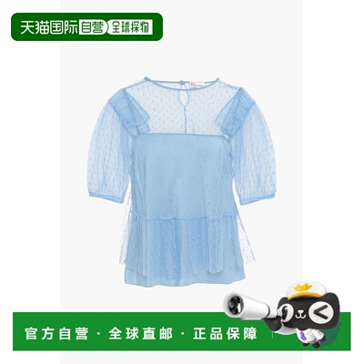 香港直邮Red Valentino 红 华伦天奴 女士 褶皱点【付后1h可退】