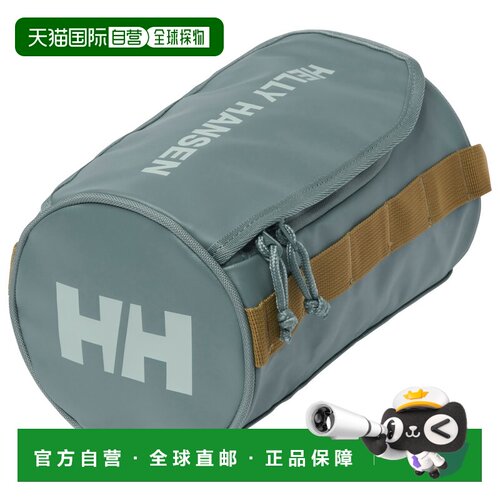 1h可退 香港直邮HELLY HANSEN 女士化妆包 5110295GREYCACTUS CO