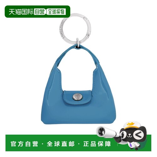 Longchamp Le Pliage Xtra 钥匙扣 36124HJN