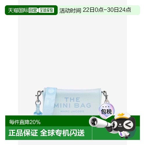 MARC JACOBS马克雅可布斜挎单肩包迷你2S4SMN080S02-465