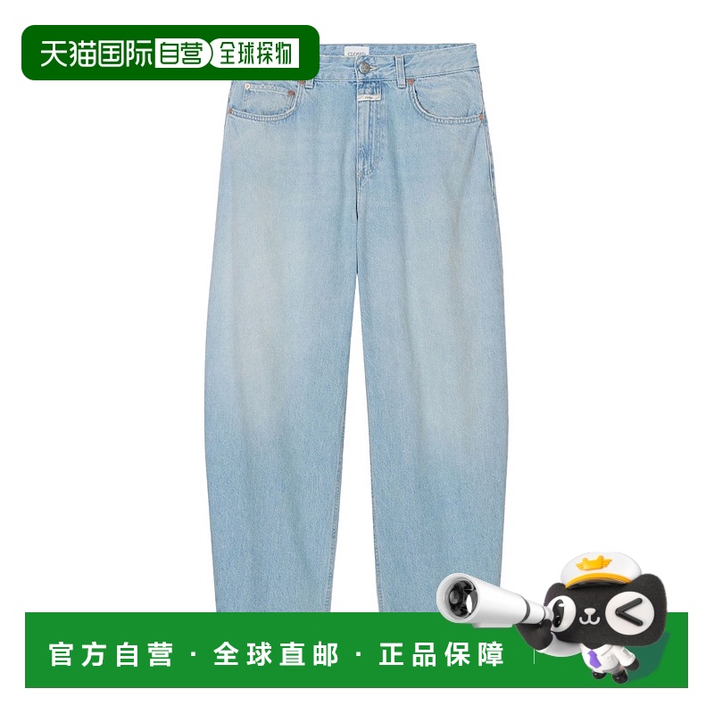 香港直邮Closed 褪色仿旧牛仔长裤 C2228118S45