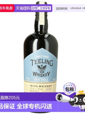 欧洲直邮Teeling帝霖威士忌酒700ml原装进口洋酒口感丰富醇厚
