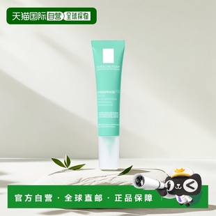 Posay理肤泉眼霜15ml紧致呵护肌肤敏感肌正品 欧洲直邮La Roche