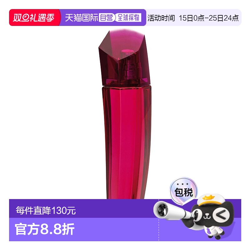 欧洲直邮escada艾斯卡达女士香水持久留香细腻芬芳沁人心脾50ml