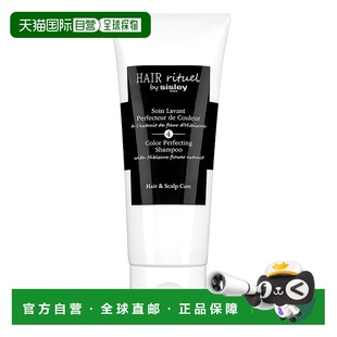 欧洲直邮sisley希思黎绚彩护色洗发水200 500ML染发漂染挑染正品