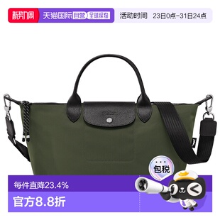 欧洲直邮LONGCHAMP珑骧女士LePliageEnergyL手提包