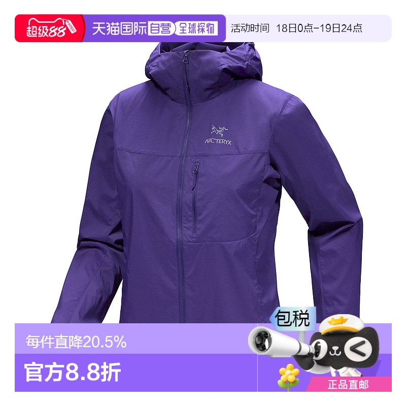 欧洲直邮arcteryx 女士 外套夹克衫始祖鸟轻量新款