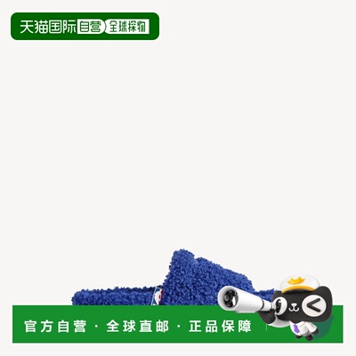 自营欧洲直邮Balenciaga巴黎世家 Nba Collaboration男士毛绒穆勒