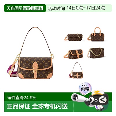 自营欧洲直邮LV/路易威登 经典老花手提单肩斜跨法棍包宋茜同款