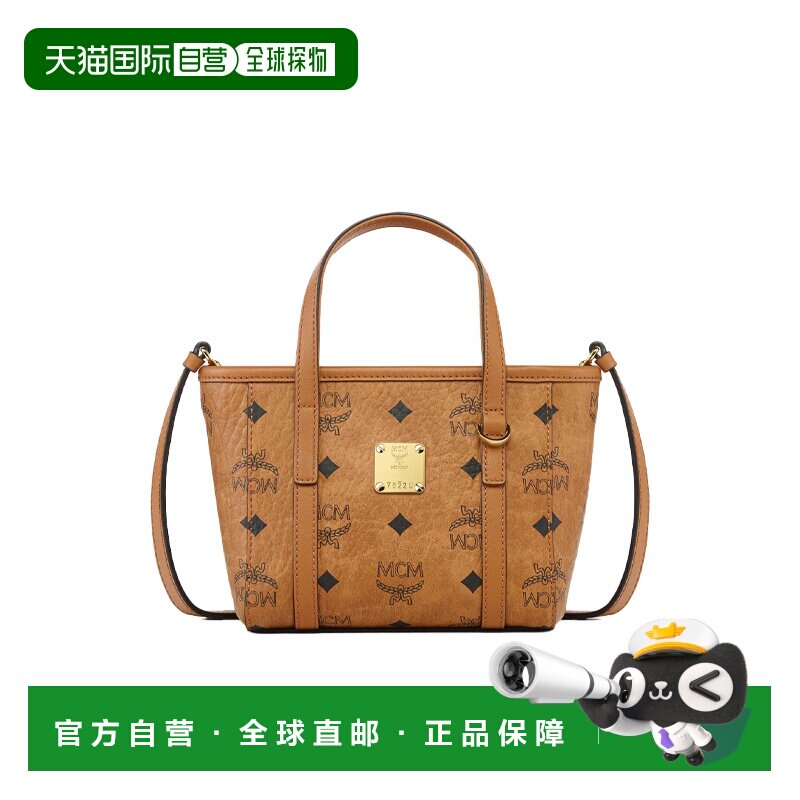 自营 【惊喜箱包节】MCM Toni X-mini迷你女包托特Tote单肩斜挎手图片