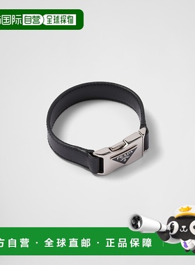 自营欧洲直邮Prada普拉达 Saffiano男士黑色皮革金属三角标识手链
