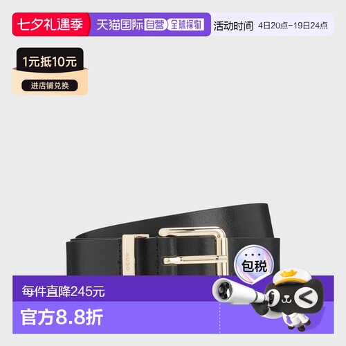 自营欧洲直邮Hugo Boss 女士黑色小牛皮雕刻Logo腰带2.5cm情人节