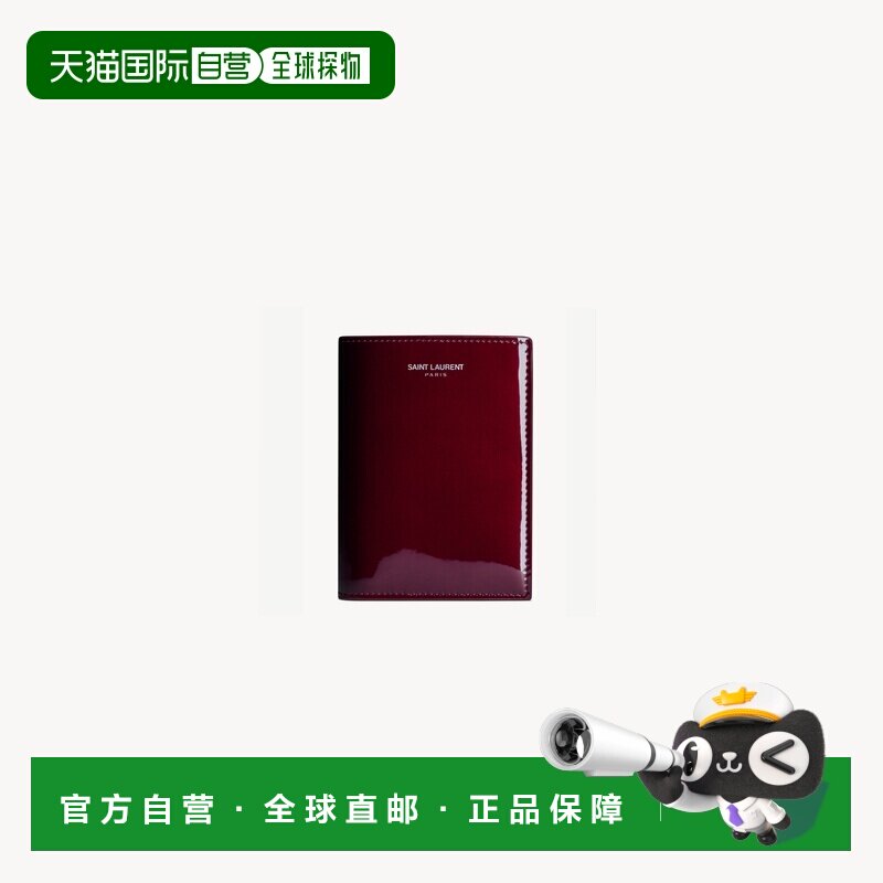自营欧洲直邮YSL圣罗兰 男士波尔多红牛皮双折钱包