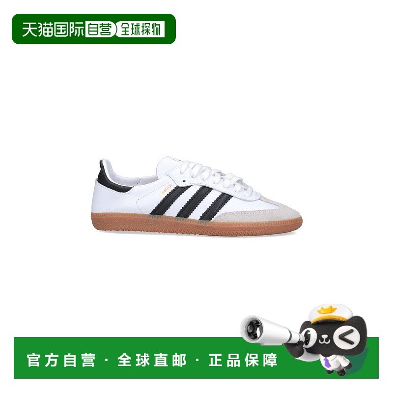 1h可退 香港直邮adidas 阿迪达斯 男士 白色运动鞋 IF0642FTWWHTC