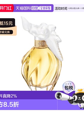 欧洲直邮NinaRicci莲娜丽姿比翼双飞女士EDT淡香水50ml辛辣正品