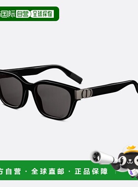 自营 CHRISTIAN DIOR（迪奥）男士 CD图标S1I