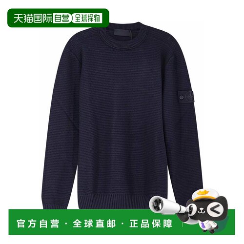 1h可退 香港直邮STONE ISLAND 男士针织衫 L1S155100032S00FAV002