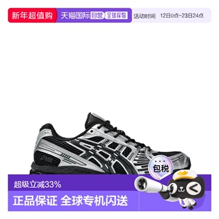 1h可退 香港直邮Asics 亚瑟士 男士 