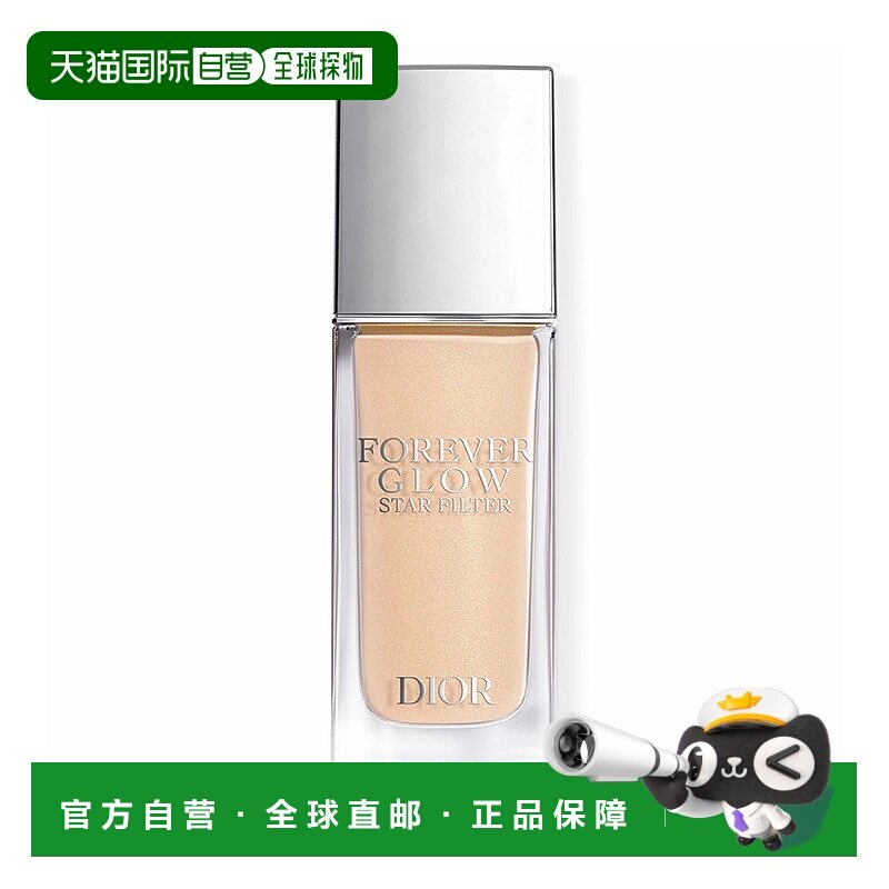 欧洲直邮迪奥 凝脂锁妆星光多用途粉底液 0N 30ML