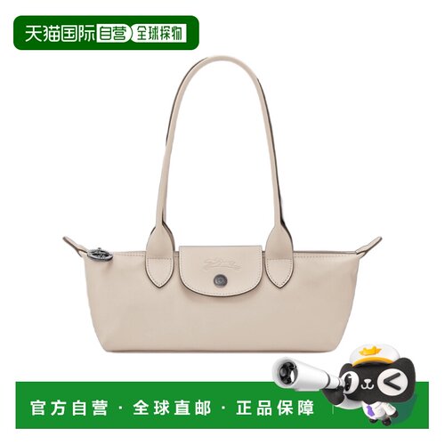 1h可退 Longchamp LE PLIAGE XTRA M 手提包 10370987珑骧单肩包
