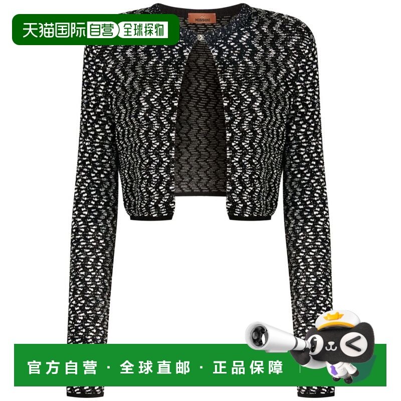 香港直邮MISSONI 米索尼 女士 针织开衫 DS24WM12BK040HS91KGBLAC,女装/女士精品,衬衫,淘宝优惠券,粉丝福利购,淘宝优惠卷