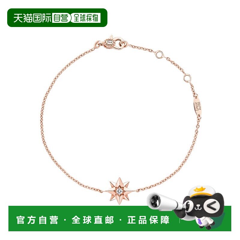 自营1h可退 欧洲直邮Dior 迪奥 女士粉色玫瑰金手链新款