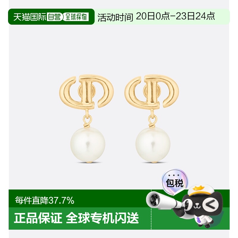 欧洲直邮DIOR迪奥CD耳环时尚饰品树脂珠优雅精致百搭E1850CDNRS